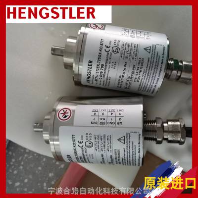 选型+报价AC58/1217ES.41SPG亨士乐绝-对值编码器HENGSTLER