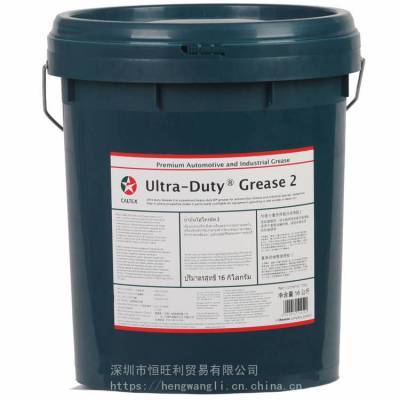 ظɼѹ֬ Caltex Ultra-Duty Grease 2 ӵʿɫ֬2