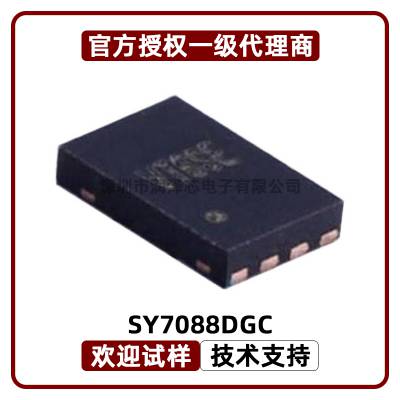 SY7088DGC 5.5V3A DFN-8 DCDCͬѹоƬ ˿ӡVT