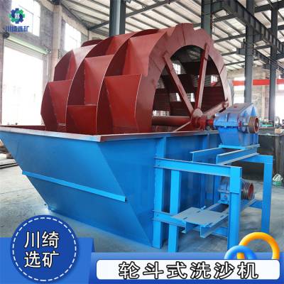 大型河沙轮式洗沙机 矿用自动泥沙分离机 双槽叶轮石粉洗砂设备