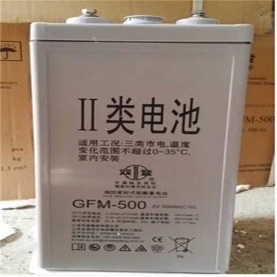 双登胶体蓄电池GFMJ-600 UPS电源应急电源配套蓄电池