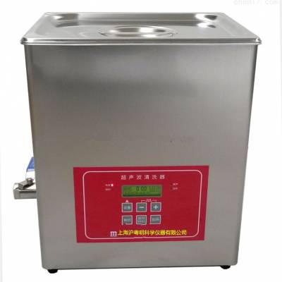HYM-600TDE 数控超声波清洗器沪粤明22.5L高频数控超声波清洗器