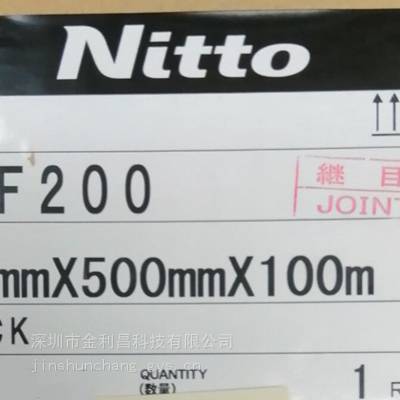 供应日东SCF200，NittoSCF200泡棉定制模切