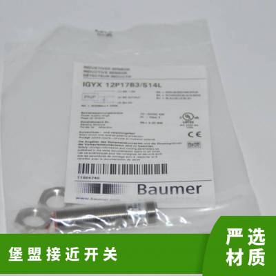 BAUMER/堡盟接近开关IWRM12Z8704/S14C三线PNP常开电感式