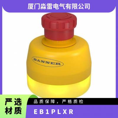 BANNER邦纳急停按钮SSA-EB1PLXR-02ECQ5B 可开发票