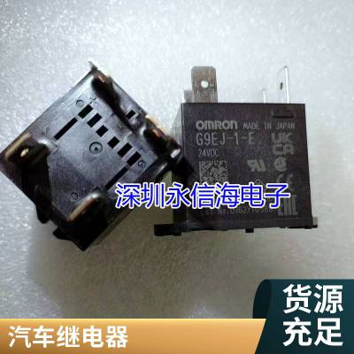 时间继电器挂钩Y92H-3 底座 挂钩 固定卡条卡子 1对