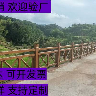 水泥仿木护栏户外防撞纹栅栏混凝土河道景区围栏定制新农村栏杆