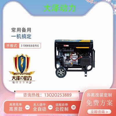 5KWͷ TO6800ET-S 220vѡ380V