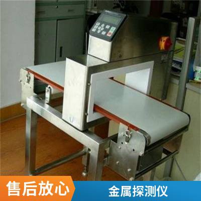 二手食品金属探测仪机良杰 多功能包装铝箔袋全金检机 金探机
