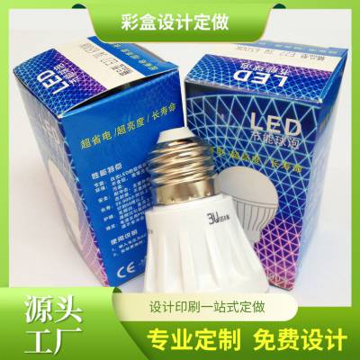 南山产品彩盒定做 电子产品彩盒定做 产品包装盒设计定做