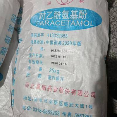 全国高价回收涂料 回收石油树脂 回收草酸异氰酸脂