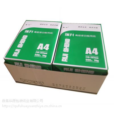 品质出口打印纸70g80g打印纸a3a4复印纸a5