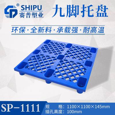 ӦSHIPU1111ŽʳƷ