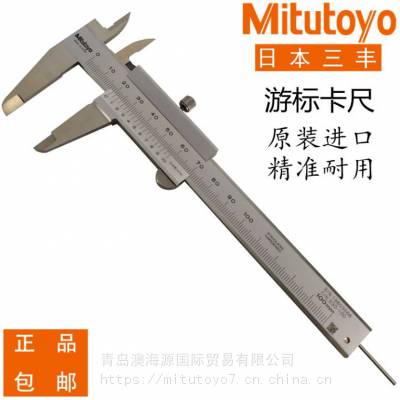 MITUTOYOMͱ׼α꿨530ϵ530-501/530-502