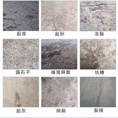 南通水泥路面高强修补料 路面裂缝起沙起皮快速修补料圣思恩新型材料