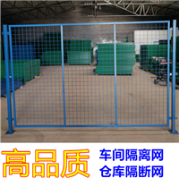 购买仓库隔离网-湖北仓库隔离网-博达兴业(查看)