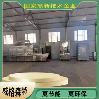 ʯ豸 ΢豸Ҷ