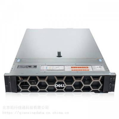 乾行捷通 服务器主机2U dell r740服务器 价格合理