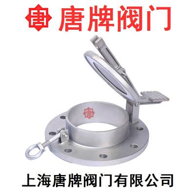 不锈钢脚踏式量油孔 GLY-16P 唐牌阀门 油罐测量孔