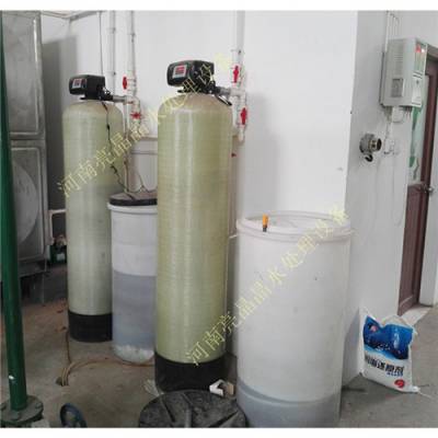 扶沟出售酿酒用软化水设备 10吨补给水软水处理系统