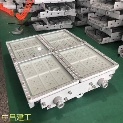 led防爆灯50w100w200w仓库厂房户外加油站隔爆型投光灯应急照明灯