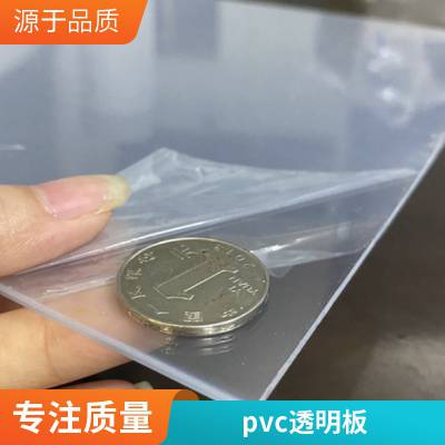 工程塑料板材 PVC 透明塑料 abs塑料板 pp板防滑耐高温