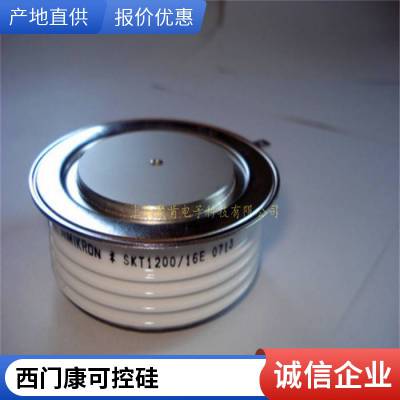逆变焊机选用 SKT160/16E 可控硅模块 SKKT92 西门康外形 晶闸管