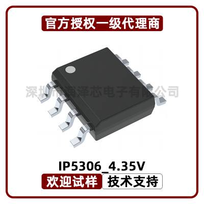 IP5306_4.35V ƶԴоƬ 2.1A ŵ2.4A Ӣо ˿ӡIP5306