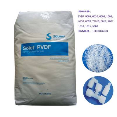 PVDF 苏威Solef 6020 锂电池隔膜 粘合剂应用