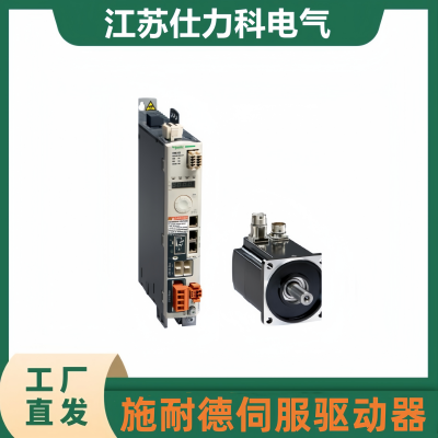LXM26DU20M3X/LXM26DU15M3X/LXM26DU10M3X 施耐德伺服驱动器