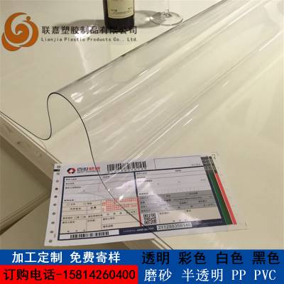 防潮 防湿PVC透明软胶板 桌面水晶板环保地面保护膜胶板0.3-5MM