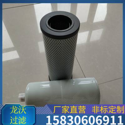 龙沃工厂生产 TZX2-40X1 TZX2-40X3 液过滤器滤芯 液提升过滤性能