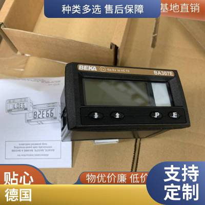 优势SCHUHMANN 中间继电器 安全继电器 DAF9.00G DAF9.00T港
