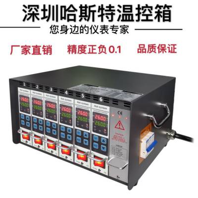 供应定做HUSKY、DME、HASCO等同款热流道温控器（可完全替换使用）