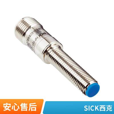 远程测距传感器DL100-21AA2110 DL100-23AA2110 西克sick