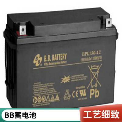 BB美美蓄电池BP7-12 12V7AH高功率 消防 直流屏UPS通讯设备专用