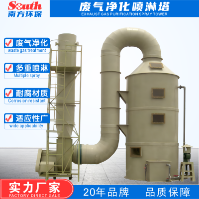 电镀车间废气净化塔 酸洗磷化酸雾喷漆雾除臭聚丙烯PP废气喷淋塔
