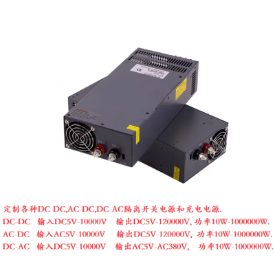 直流 DC820V830V转DC110V伏 变压器 转换 降压器 开关电源 模块 充电电源