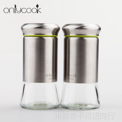 玻璃调味罐2件套 304不锈钢调味瓶套装 厨房放盐罐子撒料瓶调料罐