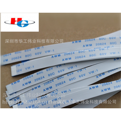 HG/8оźߵԴFFCƽ80mmB8PIN 1.25FFC