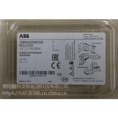 ABB ӿ 1SBN05200R1002 RC5-2/250