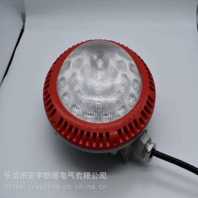 BFC8183-15W-10W-5WLED防爆灯 吸顶式防爆照明灯-