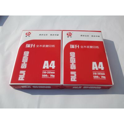 办公打印A4复印纸厂家直销济南高新区全木浆双面打印纸