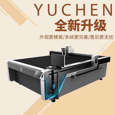 (dng)иC(j)r(ji)yc-1625l