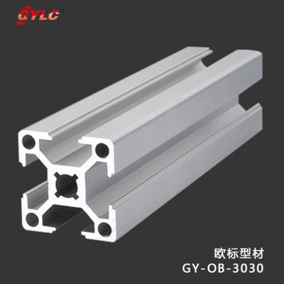 欧标铝型材 机架铝材 按图加工厂家