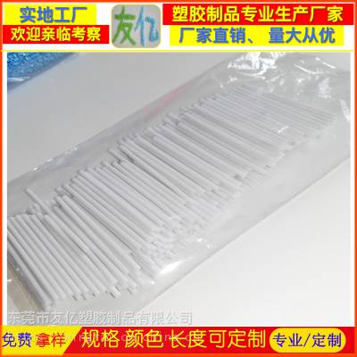 DIY烘焙配件蛋糕插牌 棒棒糖模 烘焙用具棒棒糖模具 巧克力棒