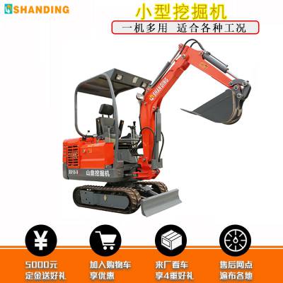 厂家出售起树苗的小型挖掘机 园林微型挖掘机农用小挖机