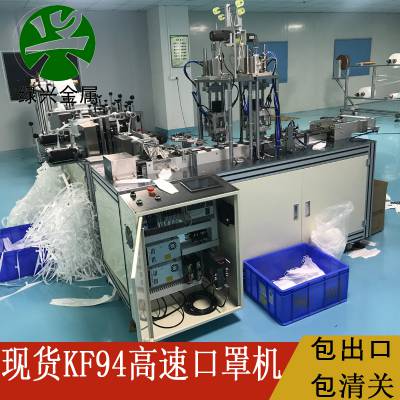 湖北鄂州kf94一拖一口罩机厂家直销