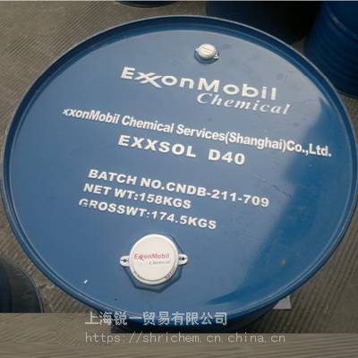 Exxsol D40清洗剂 电子产品及电路板清洗 可超声