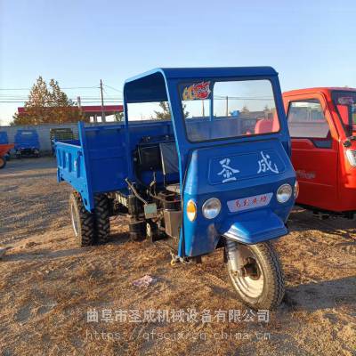 圣成22马力柴油三轮车 农用车自卸载重王家用小型自卸车